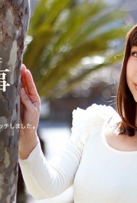 (คาโตะฮิคาริ) หญิงสาวที่ร้อนแรงไม่คาดคิดว่านามะจะลามก (52P)