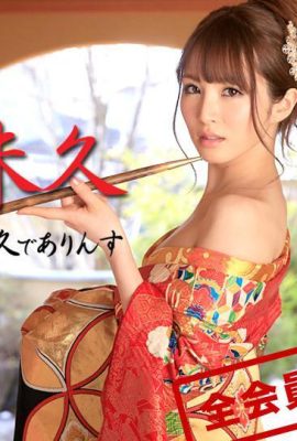 (Ohashi Miku) เทพธิดาวาบที่ฉันชื่นชอบทำให้ผู้คนมีเขา (14P)