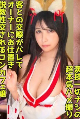 KONAYUKI(27) มือสมัครเล่น Hoi Hoi Stay Home มือสมัครเล่น Gonzo สารคดี Squirting ครูหญิง… (27P)