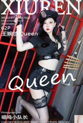 (XiuRen) 2023.11.07 เล่มที่ 7622 Wang Wanyou Queen รูปภาพเวอร์ชันเต็ม (62P)