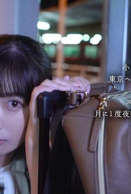 (วีดีโอ) Waka Misono Creampie รักคืนเดียวกับสาวใหญ่บนรถบัสกลางคืน 300 กม. เที่ยวเดียวไปโตเกียว (17P)