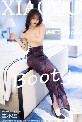 (XiaoYu) 2023.11.16 เล่ม 1147 Xu Lizhi Booty รูปภาพเวอร์ชันเต็ม (92P)