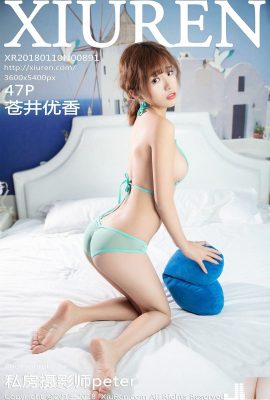 (XiuRen) 2018.01.10 No.891 ภาพเซ็กซี่ของ Aoi Yuka กำลังทำอาหารสีเข้ม (48P)