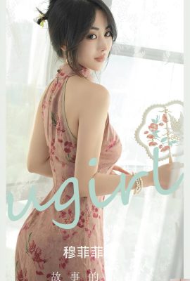 (UGirls) 2023.07.31 No.2662 คำตอบเรื่องราวของมู่เฟยเฟย (35P)