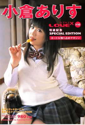 Ogura Arisa (Ogura Alice) (สมุดภาพ) – LOVE×2 Vol.10 Love Love Ogura Alice Retirement Commemoration Special Edition (98P)