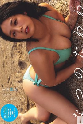 (Yamaoka Masaya) สาวสวยขายาวร้อนแรงและหน้าอกใหญ่ออนไลน์เพื่อคุณ (9P)