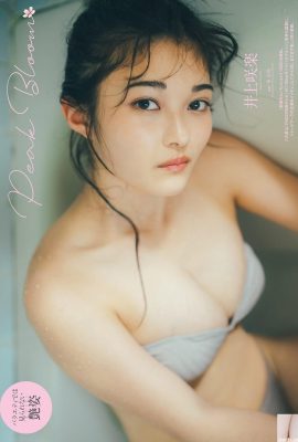 (Saki Inoue) สาวสวยบริสุทธิ์อวดหุ่นสมบูรณ์แบบ (8P)