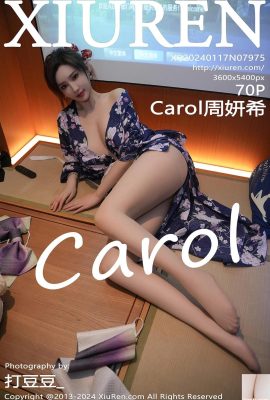 -XiuRen) 2024.01.17 เล่มที่ 7975 Carol Zhou Yanxi รูปภาพเวอร์ชันเต็ม (70P)