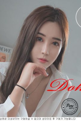 (Dohee) สาวฮอตเกาหลีสดอวบและดูออนไลน์ยาก (83P)