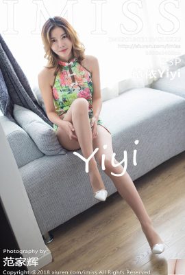 (IMiss) 20180319 VOL.222 ภาพเซ็กซี่ของ Yiyi (34P)
