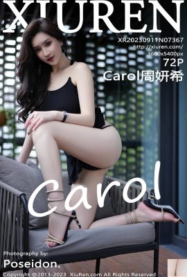 -XiuRen) 20230911 VOL.7367 Carol Zhou Yanxi รูปภาพเวอร์ชันเต็ม (72P)