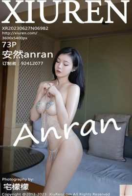 อันรานันรัน（6982） (74P)