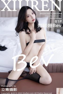 -XiuRen) 2023.07.12 เล่ม 7068 Zheng Yingshan Bev รูปภาพเวอร์ชันเต็ม (81P)