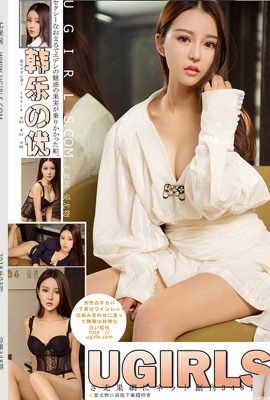 (Ugirls Yuguo) 2018.03.09 U348 Han Leyou ภาพเซ็กซี่เวอร์ชั่นเต็ม (66P)