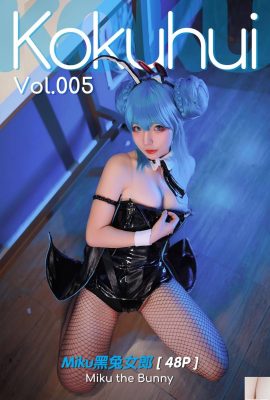 (Kokuhui) Vol.005 Black Bunny Girl ภาพเซ็กซี่เวอร์ชั่นเต็ม (48P)