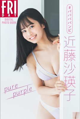 (Saeiko Kondo) ผิวที่เซ็กซี่และปลดปล่อยของไอดอลญี่ปุ่นเป็นสีขาวอ่อนโยนและละเอียดอ่อน (25P)