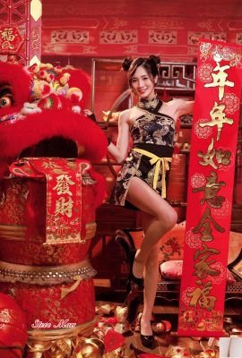 (คอลเลกชันออนไลน์) สาวขาสวยชาวไต้หวัน – จางจุนซันนี่บิวตี้ถ่ายภาพกลางแจ้ง (7) (92P)