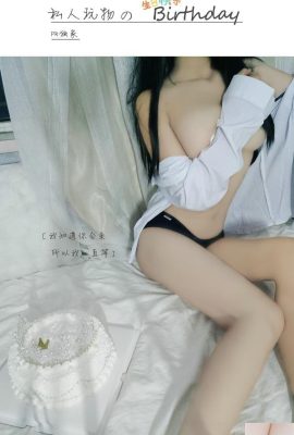 (Meimei Picture Collection) ของเล่นส่วนตัว—สุขสันต์วันเกิด (30P)