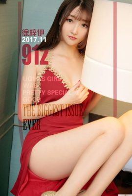 -UGirls) 2017.11.17 NO.912 ชิวซุย อี้เหริน ซู ซียี่ (40P)