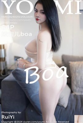 (YouMi Youmihui) 2024.02.01 เล่ม 1029 Yuan Baoer boa รูปภาพเวอร์ชันเต็ม (64P)