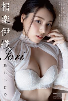 (Aiori Iori) สาว Amana สุดหน้าอก…ภาพน่ารักมาก (8P)