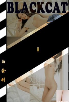 PartyCat Platinum ฉบับ 001-Zhang Jingwen (35P)