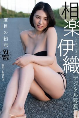 (Aiori Iori) ส่วนโค้งของร่างกายที่มีเสน่ห์เปรียบเสมือนตำราเรียน (24P)