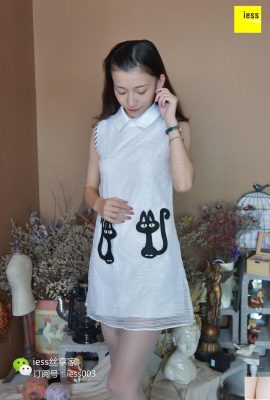 -IESS) Qiuqiu “เล่นกับผ้าไหมสีเทามีรู” (99P)