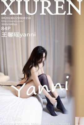 -XiuRen) 2024.02.29 เล่มที่ 8158 Wang Xinyaoyanni รูปภาพเวอร์ชันเต็ม (84P)