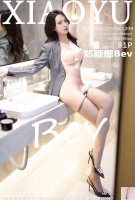 -XiaoYu) 2024.02.27 เล่ม 1209 Zheng Yingshan Bev รูปภาพเวอร์ชันเต็ม (81P)