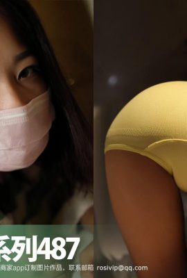 (ภาพ ROSI) Mask 2017.10.12 NO.487 (45P)