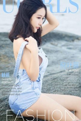 -UGirls) 2017.09.30 No.864 นี เยเตง (40P)