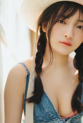 Airi Hiruta ตี๋สุดท้ายอันตราย?'n vol.1 (70P)