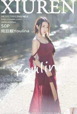 -XiuRen) 2017.09.13 No.814 Youlina รูปเซ็กซี่ (51P)