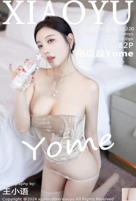-XiaoYu) 2024.03.15 เล่มที่ 1220 Yang Chenchen Yome รูปภาพเวอร์ชันเต็ม (82P)