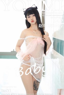 (YouMi Youmihui) 2024.03.18 เล่มที่ 1041 Zhao Kexin baby ภาพถ่ายเวอร์ชั่นเต็ม (54P)