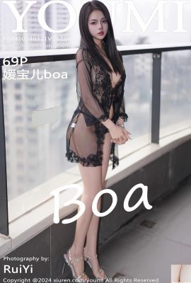 (YouMi Youmihui) 2024.03.21 เล่มที่ 1043 Yuan Baoer boa รูปภาพเวอร์ชันเต็ม (69P)