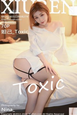 -XiuRen) 2024.03.22 Vol.8274 Daji_Toxic รูปภาพเวอร์ชันเต็ม (70P)