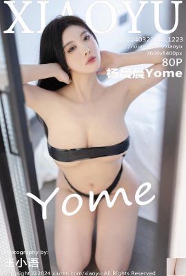-XiaoYu) 2024.03.22 เล่มที่ 1223 Yang Chenchen Yome รูปภาพเวอร์ชันเต็ม (80P)