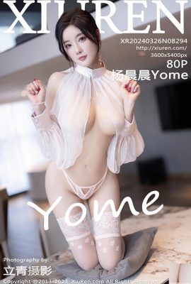 -XiuRen) 2024.03.26 เล่มที่ 8294 Yang Chenchen Yome รูปภาพเวอร์ชันเต็ม (80P)