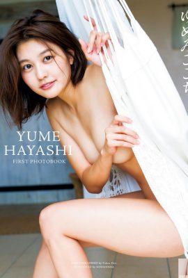 Yume Hayashi (Yume Hayashi) คอลเลกชันภาพถ่ายครั้งแรก Yumemi Kochi (Yume Hayashi, Takeo Dec.) (118P)