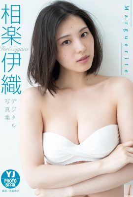 (Aiori Iori) หน้าอกสวยคุณภาพสูงเปิดเผยอย่างเขินอาย: น้ำลายไหล (23P)