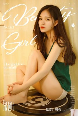 -Girlt) 2017.09.04 No.063 ภาพเซ็กซี่ Yin Yichun อันบริสุทธิ์ (69P)