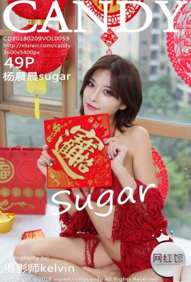 (ภาพขนม) 2018.02.09 VOL.053 น้ำตาล Yang Chenchen เซ็กซี่