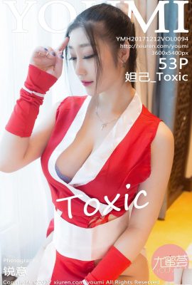 (YouMi Youmihui) 2017.12.12 เล่มที่ 094 Daji_Toxic ภาพเซ็กซี่ (54P)