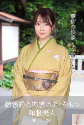 มาซารุ ยูริคาวะ หญิงสาวสวยในชุดญี่ปุ่นที่มีหุ่นเย้ายวน (60P)