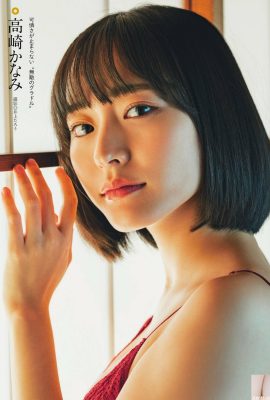 (Takasaki Naina) หน้าอกกลมสวยของเธอพร้อมอวดความเซ็กซี่อย่างไร้ความปรานี (17P)