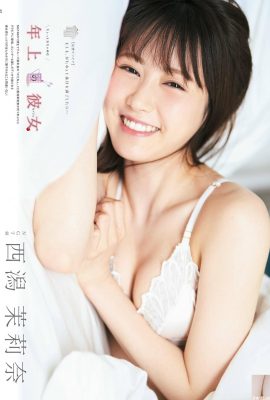 (Nishihara Morina) หุ่นเพรียวของสาวน่ารักเต็มไปด้วยสิ่งดีๆ (8P)