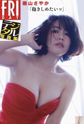 Sayaka Isoyama (Sayaka Isoyama) คอลเลกชันภาพถ่ายดิจิทัล FRIDAY ฉันอยากกอดคุณ (42P)