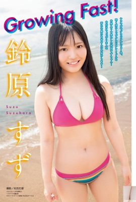 (ซูซูฮาระยูกิ) รูปลักษณ์ของหญิงสาวที่น่ารักและน่ารักที่มีผิวขาวและปริมาณเต้านมกำลังสมานฉันท์มาก (4P)